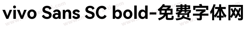 vivo Sans SC bold字体转换